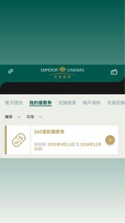 （分類：）位於 。 由 loveus.western 提交（商品編號 1469850104，圖片 1）。簡介： 。