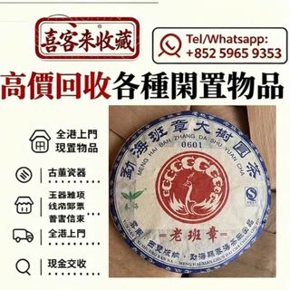 （分類：）位於 。 由 lili886 提交（商品編號 1469829606，圖片 1）。簡介： 。