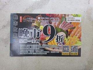 （分類：）位於 。 由 sam417 提交（商品編號 1469776592，圖片 1）。簡介： 。