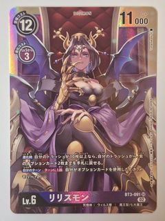 （分類：）位於 。 由 ssr_card 提交（商品編號 1469883946，圖片 1）。簡介： 。