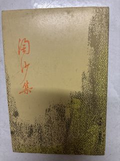 （分類：）位於 。 由 gxiuti 提交（商品編號 1469850346，圖片 1）。簡介： 。