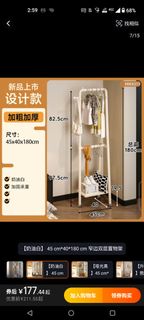 （分類：）位於 。 由 irislend 提交（商品編號 1469820505，圖片 1）。簡介： 。