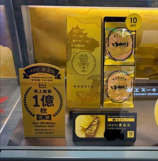 （分類：）位於 。 由 funnystore30158 提交（商品編號 1469827700，圖片 1）。簡介： 。