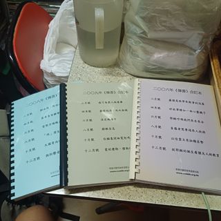 （分類：）位於 。 由 peterchoi1300 提交（商品編號 1469902216，圖片 1）。簡介： 。