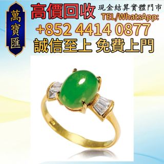 （分類：）位於 。 由 swiftfox_991bdb 提交（商品編號 1469785228，圖片 1）。簡介： 。
