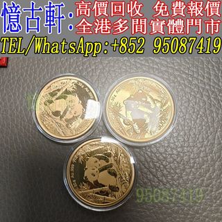 （分類：）位於 。 由 tel-95087419 提交（商品編號 1469779956，圖片 1）。簡介： 。