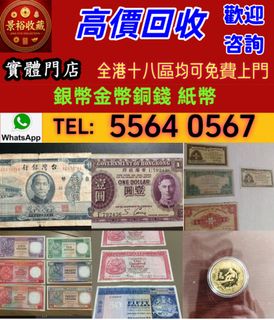（分類：）位於 。 由 vaststorm_769148 提交（商品編號 1469859489，圖片 1）。簡介： 。