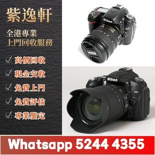 （分類：）位於 。 由 ws52444355 提交（商品編號 1469793194，圖片 1）。簡介： 。