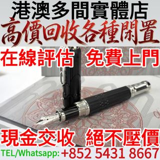 （分類：）位於 。 由 baoshengge 提交（商品編號 1469833578，圖片 1）。簡介： 。