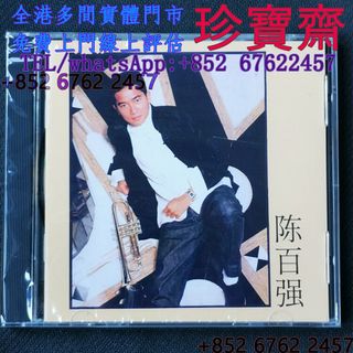 （分類：）位於 。 由 tel-85267622457 提交（商品編號 1469784817，圖片 1）。簡介： 。