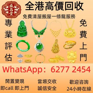 （分類：）位於 。 由 hell9998 提交（商品編號 1469782368，圖片 1）。簡介： 。