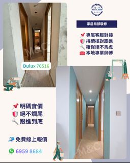 （分類：）位於 。 由 meichin.space 提交（商品編號 1469773590，圖片 1）。簡介： 。