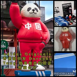 （分類：）位於 。 由 mittoyz 提交（商品編號 1469810153，圖片 1）。簡介： 。