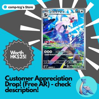 （分類：）位於 。 由 comp-tcg 提交（商品編號 1469900449，圖片 1）。簡介： 。