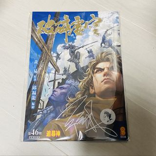 （分類：）位於 。 由 hktoysnfunplus 提交（商品編號 1466306852，圖片 1）。簡介： 。