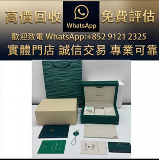 （分類：）位於 。 由 ws_91212325 提交（商品編號 1469778539，圖片 1）。簡介： 。