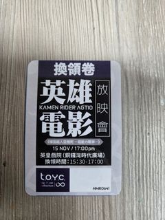 （分類：）位於 。 由 zangetsu5288 提交（商品編號 1469861974，圖片 1）。簡介： 。