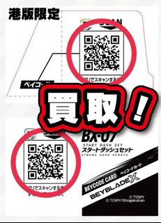 （分類：）位於 。 由 kennys24 提交（商品編號 1469776639，圖片 1）。簡介： 。