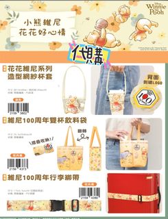（分類：）位於 。 由 bowie0811 提交（商品編號 1469785713，圖片 1）。簡介： 。