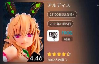 （分類：）位於 。 由 linjerry777 提交（商品編號 1469934314，圖片 1）。簡介： 。