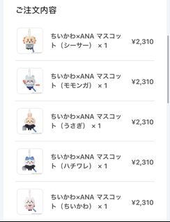 （分類：）位於 。 由 eclol94 提交（商品編號 1469822146，圖片 1）。簡介： 。