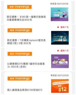（分類：）位於 。 由 nanaxo 提交（商品編號 1469763528，圖片 1）。簡介： 。