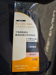 （分類：）位於 。 由 carasaky 提交（商品編號 1469855231，圖片 1）。簡介： 。