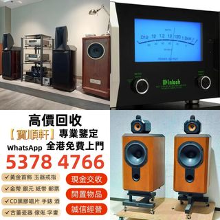 （分類：）位於 。 由 epsh8888 提交（商品編號 1469819220，圖片 1）。簡介： 。