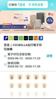 （分類：）位於 。 由 purpleskysky 提交（商品編號 1469765656，圖片 1）。簡介： 。