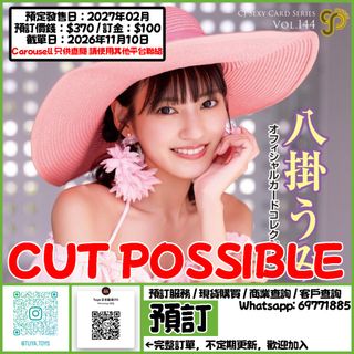 （分類：）位於 。 由 tuya.toys 提交（商品編號 1469843793，圖片 1）。簡介： 。