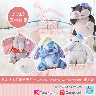 （分類：）位於 。 由 jp_shiptogether 提交（商品編號 1469903410，圖片 1）。簡介： 。