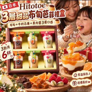 （分類：）位於 。 由 chanchan238 提交（商品編號 1469817425，圖片 1）。簡介： 。