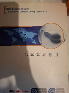 （分類：）位於 。 由 alicechoi637643 提交（商品編號 1469873776，圖片 1）。簡介： 。