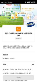（分類：）位於 。 由 p1822 提交（商品編號 1469765269，圖片 1）。簡介： 。