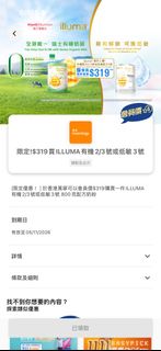 （分類：）位於 。 由 cleverpenguin.44b7b3 提交（商品編號 1469765316，圖片 1）。簡介： 。