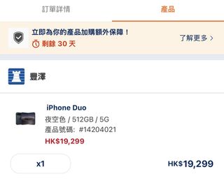 （分類：）位於 。 由 xboxlau 提交（商品編號 1469796952，圖片 1）。簡介： 。