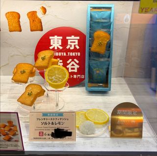 （分類：）位於 。 由 funnystore30158 提交（商品編號 1469830916，圖片 1）。簡介： 。