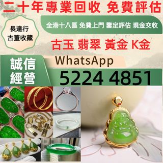（分類：）位於 。 由 bo866 提交（商品編號 1469834933，圖片 1）。簡介： 。