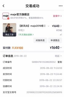 （分類：）位於 。 由 songjerry 提交（商品編號 1469796215，圖片 1）。簡介： 。