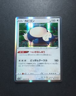 （分類：）位於 。 由 kislyuno 提交（商品編號 1469784739，圖片 1）。簡介： 。