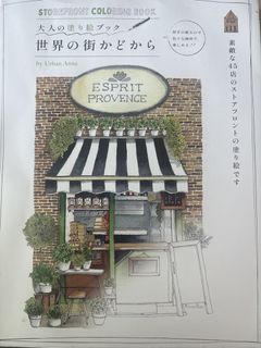 （分類：）位於 。 由 bokbokbok 提交（商品編號 1469764142，圖片 1）。簡介： 。