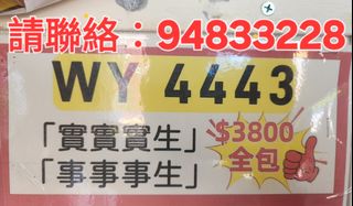 （分類：）位於 。 由 goodcarltdcompany 提交（商品編號 1469804737，圖片 1）。簡介： 。