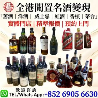 （分類：）位於 。 由 whatsapp-69056630 提交（商品編號 1462839886，圖片 1）。簡介： 。