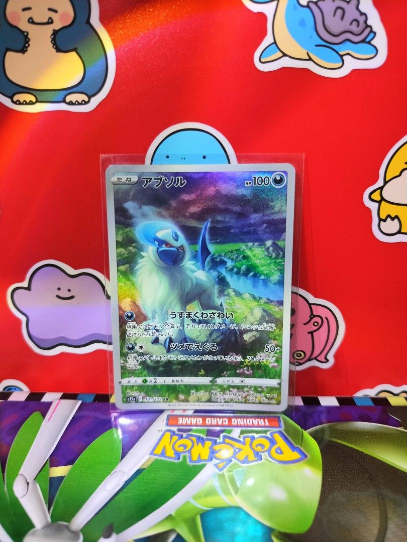 ABSOL AR (アブソル - 191/172) (Category: Raw Singles) located in San Antonio. Submitted by lansbitshop (Listing ID 1469782733, Image 1). Description: ABSOL (アブソル - 191/172) ✨ Condition: Near Mint 💯 100% Authentic / Original Pokémon TCG 📍 TERMS & CONDITIONS: 💳 Payment: Payment First via GCash / Gotyme 📦 Packaging: Sleeve + Toploader + Cardboard included 🚚 Shipping: J&T (Buyer shoulders fee) ❌ NO Cancellations once order is confirmed ❌ NO Return /