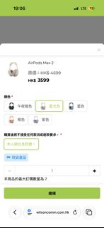 （分類：）位於 。 由 cjakak 提交（商品編號 1469867190，圖片 1）。簡介： 。