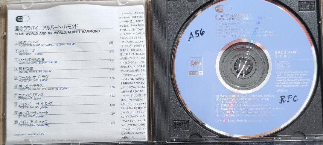 Albert Hammond Your World And My World CD (Category: CDs & DVDs) located in Manila. Submitted by ruelcabrer77078 (Listing ID 1469782343, Image 2). Description: - Artist & Title: Albert Hammond - Your World And My World - Edition: Japanese edition, released by Sony Records (1981) - Catalog Number: SRCS 6140 - Tracklist: 10 tracks including 'Memories' and 'When I'm Gone' - Includes: Jewel case, compact disc, and booklet with track listings and lyri