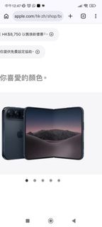 （分類：）位於 。 由 gt147 提交（商品編號 1469796644，圖片 1）。簡介： 。