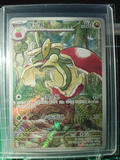 (Category: ) located in . Submitted by hobbyshare19 (Listing ID 1469907316, Image 1). Description: .