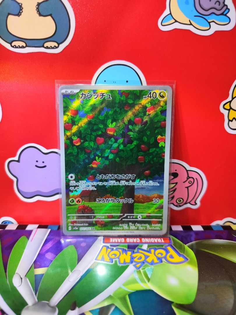 APPLIN AR (カジッチュ - 077/066) (Category: Raw Singles) located in San Antonio. Submitted by lansbitshop (Listing ID 1469785926, Image 1). Description: APPLIN (カジッチュ - 077/066) ✨ Condition: Near Mint 💯 100% Authentic / Original Pokémon TCG 📍 TERMS & CONDITIONS: 💳 Payment: Payment First via GCash / Gotyme 📦 Packaging: Sleeve + Toploader + Cardboard included 🚚 Shipping: J&T (Buyer shoulders fee) ❌ NO Cancellations once order is confirmed ❌ NO Retu