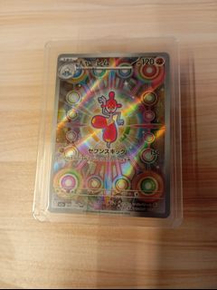 （分類：）位於 。 由 pika.tcg 提交（商品編號 1469885852，圖片 1）。簡介： 。